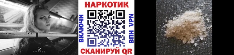 Хочу наркоту Партизанск Кокаин  Канабис  APVP  Гашиш  МЕТАДОН  Меф  АМФ 