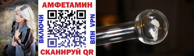 дарк нет клад  Партизанск  Амфетамин Premium 