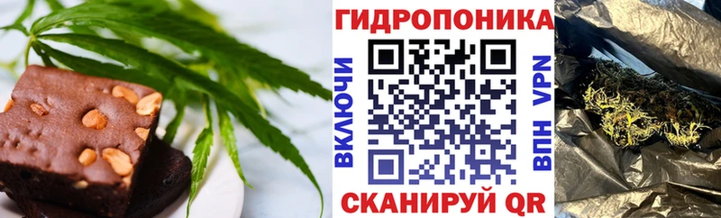 Еда ТГК конопля  Партизанск 