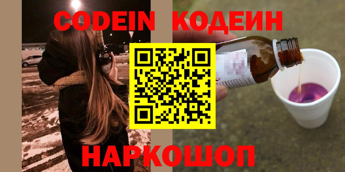 Партизанск  Вход с VPN  МЕФ  МДМА  Гарик  Cocaine  МАРИХУАНА 