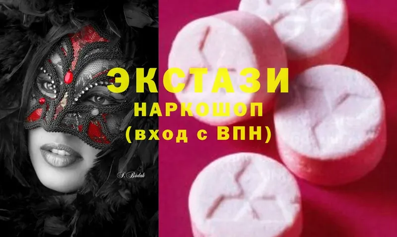 как найти наркотики  Партизанск  Ecstasy DUBAI 