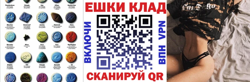 купить закладку  дарк нет официальный сайт  Ecstasy Punisher  Партизанск 