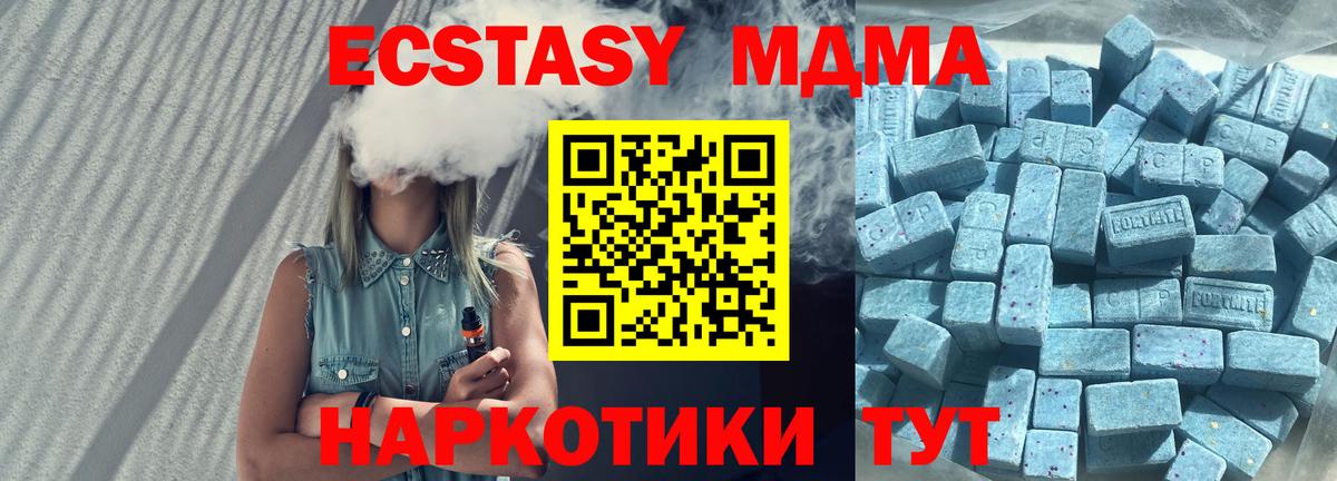darknet клад  Вход с VPN  Ecstasy  Партизанск  Экстази 280мг 