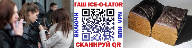 МЕГА зеркало  Партизанск  Гашиш VHQ 