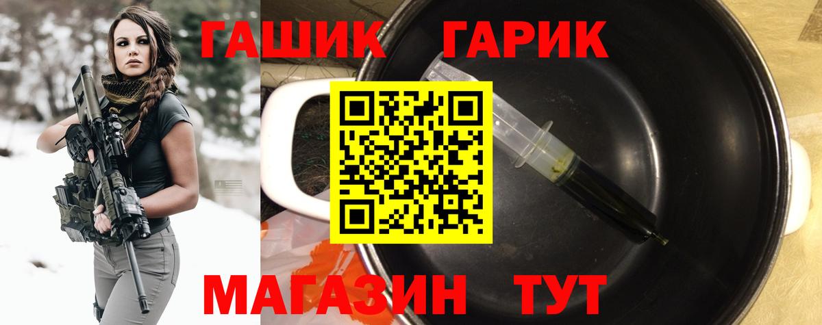 Бошки Шишки Партизанск