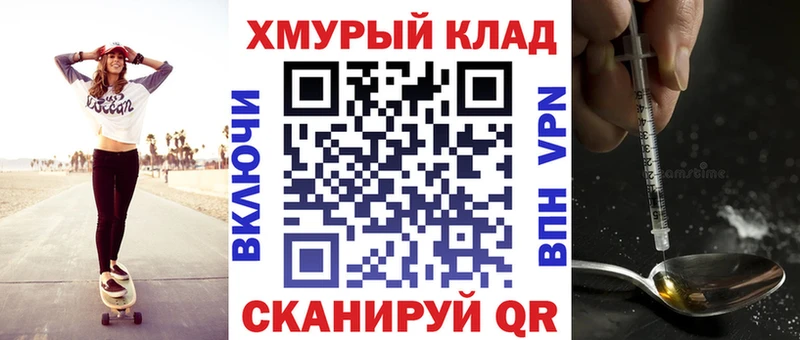 Героин герыч  Партизанск 