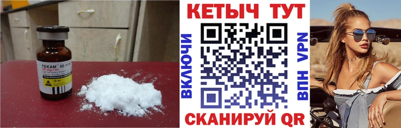 omg вход  Партизанск  КЕТАМИН ketamine 