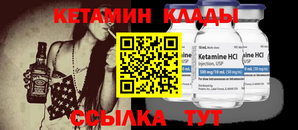 blacksprut ONION  Вход с VPN  Партизанск  Кетамин ketamine  КЕТАМИН VHQ 