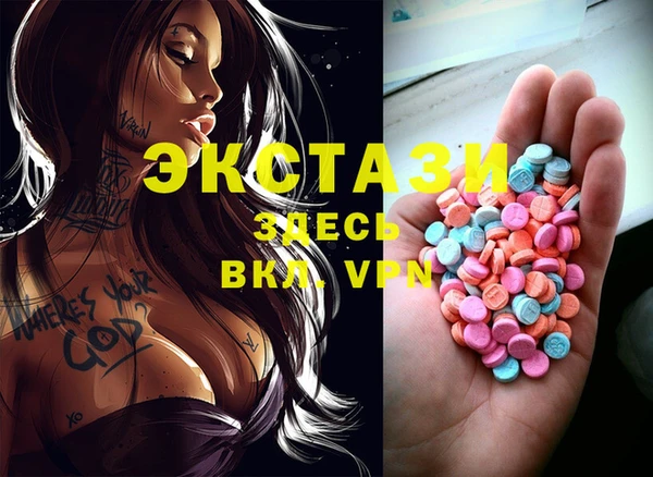 марки lsd Медногорск
