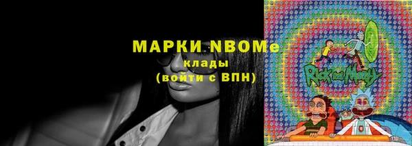 бутират Мегион