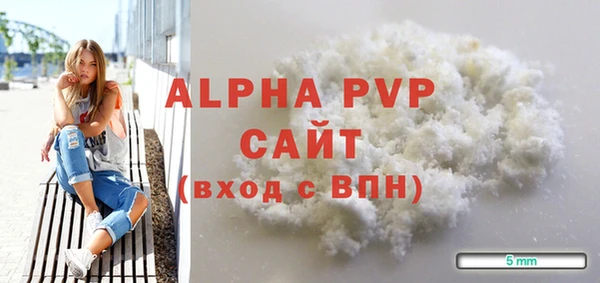 бутират Мегион
