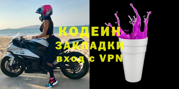 бутират Мегион