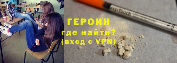 кокаин премиум Михайловка
