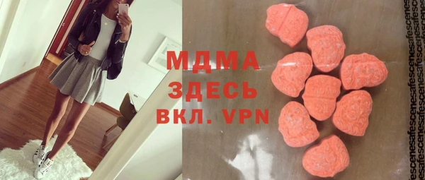 альфа пвп Магадан