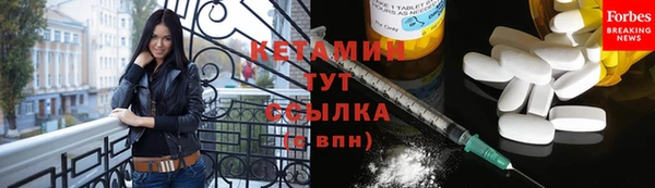 кокаин премиум Михайловка