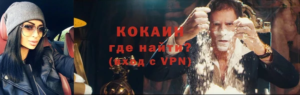бутират Мегион