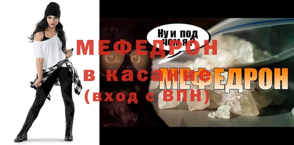 бутират Мегион