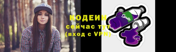 марки lsd Медногорск