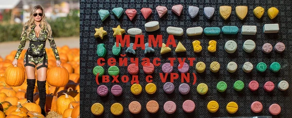 марки lsd Медногорск