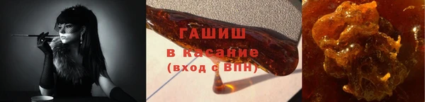 бутират Мегион