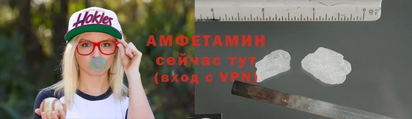 бутират Мегион