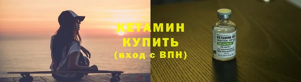 марки lsd Медногорск
