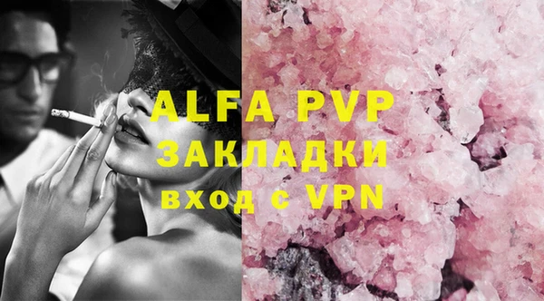 марки lsd Медногорск
