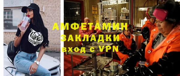 кокаин премиум Михайловка