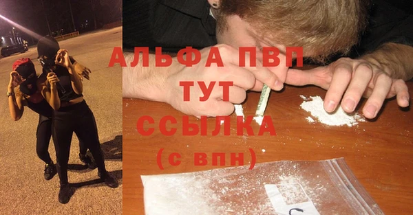 таблы Медвежьегорск