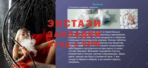 марки lsd Медногорск