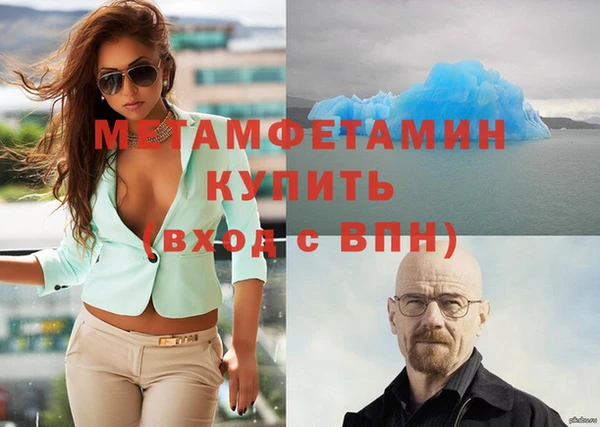 бутират Мегион