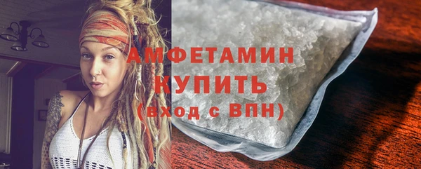 бутират Мегион