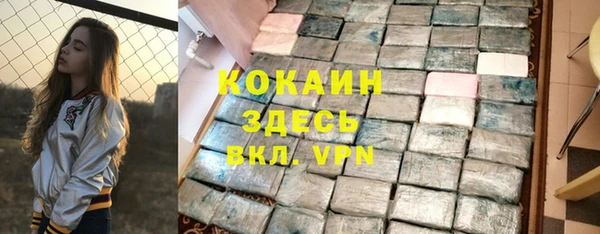 таблы Медвежьегорск