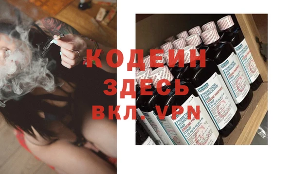 кокаин премиум Михайловка