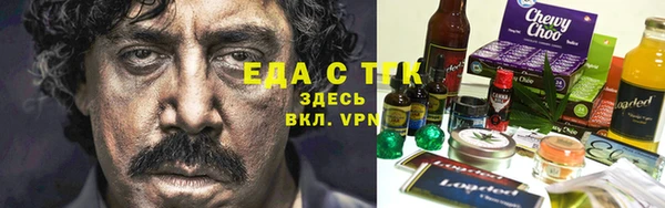 бутират Мегион