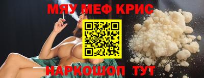 мет Абакан