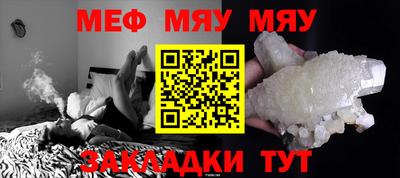 бошки Волжский