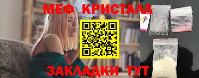 крисы Абинск