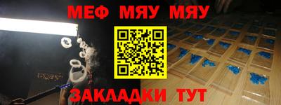 мет Абакан