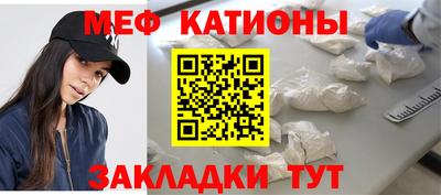 ешки Волгодонск