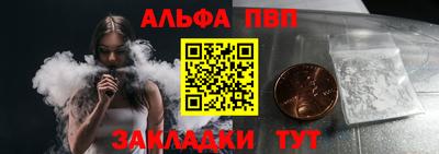 стаф Волжск