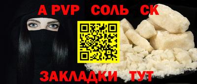 ешки Азнакаево