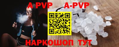 ешки Волгодонск