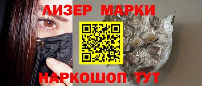 ешки Волгодонск