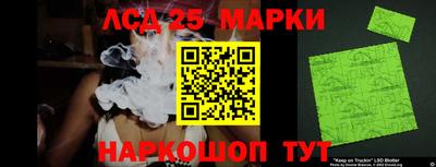 стаф Волжск