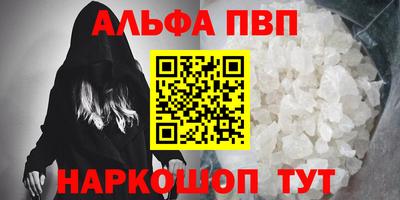 стаф Волжск