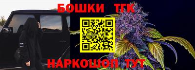 ешки Волгодонск
