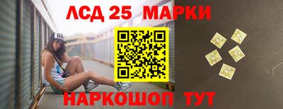 бошки Волжский