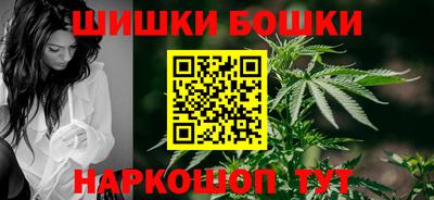 бошки Волжский
