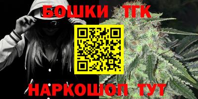 бошки Волжский
